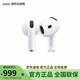 Apple/蘋果 AirPods 4 搭配 USB-C 充電盒 藍牙耳機 AirPods 4 官方標(biāo)配