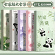 一樹(shù)梨花 國風(fēng)按動(dòng)軟握中性筆 高顏值ST頭速干順滑刷題筆小學(xué)生初中生考試專(zhuān)用黑筆ins風(fēng)水筆簽字碳圓珠筆 【五款全套帶走】5盒20支裝