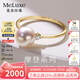 meluxe美奈 珍珠戒指女a(chǎn)koya海水珍珠戒指黃18K金配鉆石 七夕情人節(jié)禮物 Akoya7-7.5mm鑲鉆共4分