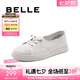 百麗（Belle）舒適休閑小白鞋女護(hù)士鞋商場(chǎng)同開車便鞋B4J1DCA4 白色 37 (235mm)