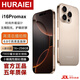 HURAIEI手機(jī)2025新品全網(wǎng)通5G大電池長(zhǎng)續(xù)航快充大內(nèi)存拍照游戲?qū)W生千元老人備用老年機(jī) 沙漠色鈦金屬 16G+512GB 官方禮品+旗艦芯片i16promax