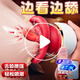 AAV震動(dòng)棒成人情趣用品女性專(zhuān)用解壓玩具按摩神器自慰高級av乳房按摩 AAV【四代屏顯】真空吮吸脈沖舌舔|終身質(zhì)保 夫妻床上助愛(ài)工具玩具按摩器女性私密儀器跳蛋炮機