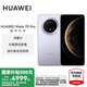 華為Mate 70 Pro 華為鴻蒙智能手機(jī) 鴻蒙AI 高亮鈦玄武架構(gòu) 紅楓原色影像 風(fēng)信紫 12GB+512GB 官方標(biāo)配