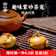 容山堂紫砂茶寵可養(yǎng)創(chuàng)意變色噴水金蟾功夫茶具茶臺茶盤茶玩小擺件 紫砂噴水小茶寵-板栗蛙