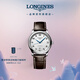 浪琴（LONGINES）瑞士手表 名匠系列 機(jī)械皮帶男表 對(duì)表 L26284783
