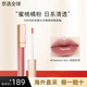 納斯（NARS）【七夕禮物】粉金管水光鏡面唇蜜柔霧唇釉口紅唇霜玻璃唇送女朋友 唇釉#Chelsea Girls 肉桂奶茶