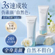 維特絲（vetes）身體素顏霜亮白身體乳保濕潤(rùn)膚乳煙酰胺遮瑕提亮膚色男女士通用 【懶人摯愛(ài)】晶透素顏霜120g