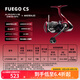 達億瓦（DAIWA）  21/25新款 FUEGO CS LT 新款路亞輪遠投輪淺杯漁輪紡車輪魚線輪 25新款 LT2500S-XH（淺杯+高高速