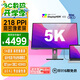 優(yōu)派 27英寸 5K超清IPS HDR400 TypeC96W 10bit 旋轉(zhuǎn)升降 微邊廣色域 專業(yè)設(shè)計(jì)電腦顯示器 VG2781-5K