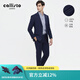 callisto卡利斯特凈色基礎(chǔ)款春夏男商務(wù)休閑平駁領(lǐng)單排扣西服西褲套裝正裝 藏青色 175B 【西服 48B】