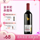 ALPACA金羊駝葡萄酒智利名莊女士紅酒原瓶進口 750ml單支 金羊駝赤霞珠單支裝