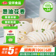 安井 蔥油花卷 1kg 2斤裝約34個 饅頭包子面點 速凍家庭裝 早餐半成品