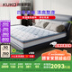 顧家家居（KUKA）排濕快干乳膠亞運(yùn)床墊1.5米床墊透氣墊M0099C    