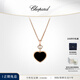 蕭邦（Chopard）明星同款18K金愛(ài)心鉆石寶石項鏈吊墜禮物官方正品 縞瑪瑙420mm-450mm