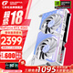七彩虹（Colorful）iGame RTX 4060Ti Ultra W OC 戰(zhàn)斧 8G 16G電腦設計電競游戲顯卡 【RTX 4060 8G】U W OC DUO