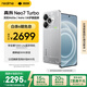 realme【國家補貼】真我Neo7 Turbo 天璣9400e 超薄續(xù)航大電池護眼直屏 智能游戲AI性能手機16+512透明灰