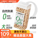 天虹牌800g原味大顆粒開心果美國罐裝每日?qǐng)?jiān)果炒貨休閑孕婦零食干果