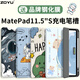 zoyu 適用華為MatePad11.5S保護套帶筆槽2025款11.5英寸2024平板電腦三折軟殼卡通可愛(ài)全包防摔保護殼 可愛(ài)小恐龍【配鋼化膜】 華為MatePad11.5