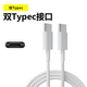 悅虎【官裝正品】耳機(jī)配套適用蘋果AirPods4[Type-C]無線藍(lán)牙耳機(jī)華強(qiáng)北六代防丟智能開蓋 奢豪版【全功能1:1】type-c | 耳機(jī)充電線 2025年新款頂配【全功能】