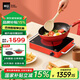 米技（MIJI）電陶爐德國原裝進(jìn)口爐芯微晶面板miji IPE2000 D4家用雙圈定時(shí)大功率爆炒升級款 IPE2000FI紅色升級款