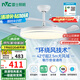 雷士（NVC）LED照明風扇燈吊扇燈餐廳臥室全光譜護眼1級能效【國家補貼】燈具