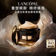蘭蔻全新黑金臻寵眼霜15ml 抗皺緊致淡化細(xì)紋禮盒生日禮物送女友