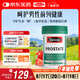 Swisse斯維詩男士鋸棕櫚番茄紅素鋅硒維生素D3前列尿道健康備孕50片/瓶