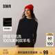森馬（Semir）森馬美利奴純色羊毛衫女24冬新款半高領(lǐng)打底衫可機(jī)洗109724107001