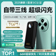 犀狼【新國(guó)標(biāo)3C認(rèn)證 | 66W快充】充電寶20000毫安適用華為mate60/P70超大容量自帶線可上飛機(jī)移動(dòng)電源 【曜夜黑】66W超級(jí)快充+自帶三線+可上飛機(jī) 【2025旗艦新品】頂配閃充芯片+提