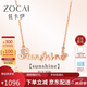 佐卡伊七夕禮物 鉆石項鏈 sunshine陽光18K金項鏈何以笙簫默同款