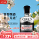 Creed克雷德香水銀色山泉拿破侖之水信仰男士中性香七夕情人節(jié)生日禮物 拿破侖之水男士濃香型50ml