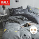 南極人床單式三件套被罩被套尺寸:150*200cm 單人學(xué)生宿舍床上用品套件