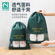 諾蘭森迪無紡布鞋袋收納袋防塵防潮抽繩束口袋學(xué)生宿舍整理鞋袋 5只裝
