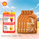 殼牌（Shell）機油全合成0W-40 API SP級 4L 橙色光影版 京東養(yǎng)車