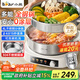 小熊（Bear）0涂層304不銹鋼速沸電煮鍋電蒸鍋電火鍋火鍋專(zhuān)用鍋家用多功能分體式電熱鍋4L多用途鍋DHG-H40S1