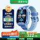 小尋兒童電話(huà)手表T6pro X5pro 純凈無(wú)游戲 超長(cháng)待機全網(wǎng)通4G定位防水智能學(xué)生手表【補貼立減】 X5pro天才藍【雙攝】2年質(zhì)保