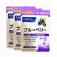 芳珂（FANCL）日本芳珂FANCL藍(lán)莓精華片 黑莓組合呵護(hù)眼睛 緩解干澀富含花青素 三袋裝