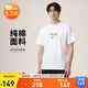 耐克(NIKE)春夏男短袖圓領T恤 運動休閑 修身顯瘦 FZ5416-100 白L