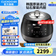 福庫（CUCKOO）黑晶鉆韓國原裝進口電飯煲1.9倍真高壓力智能多功能語音電飯鍋鉆石聚能內(nèi)膽IH加熱電燉鍋AH1080FD CRP-AH1080FD薦2-10人 5L