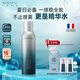 美帕噴霧150ml 維生素B5修護補水生命水法國原裝進口保濕舒緩敏感