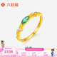 六桂福珠寶黃金戒指女足金鑲嵌鋯石戒指婚嫁禮物七夕禮物 綠意戒指