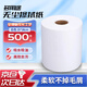 鑄固  無(wú)塵紙   白色 25*38cm500張除塵無(wú)紡布工業(yè)車間實(shí)驗(yàn)室吸油吸水用大卷紙