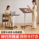 桉鵲可移動(dòng)升降桌實(shí)木學(xué)習(xí)床臥室小型邊桌家用沙發(fā)折疊書(shū)桌電腦桌 可折疊實(shí)木升降桌-胡桃色-70cm