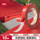 得力（deli）雙面布基膠帶 強(qiáng)力膠雙面膠 20mm*10m*280μm 地毯膠帶 膠布強(qiáng)力粘性不留痕 紅色1卷/袋 JL355