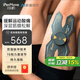 IPERMOVE【 新品嘗新價(jià)】愛(ài)跑貓?bào)w育生款筋膜儀低頻脈沖按摩器肌肉放松貼腰背頸椎腿手多功能電刺激儀 體育生款 振翅高飛套裝