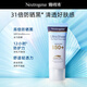 露得清（Neutrogena）【京東奧萊】輕透防曬霜SPF50+男女高防曬隔離防水防汗戶(hù)外30ml 【浴后SPF50+】防曬霜30ml