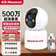 紐曼免插電無線電池家用AI攝像頭手機(jī)遠(yuǎn)程監(jiān)控器360無死角帶夜視全景語音室內(nèi)外門口農(nóng)村戶外云臺(tái)