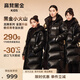 高梵黑金兒童鵝絨服3.0童裝羽絨服臻臻&張軼程同款長(zhǎng)款中大童親子外套 黑龍 150