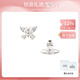 VVIENNE WESTLOCK西太后蝴蝶AB款耳釘輕奢耳環(huán)送女友圣誕節(jié)禮物七夕送女友送禮物 蝴蝶AB款耳釘