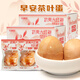 桂青源武夷大紅袍茶葉蛋雞蛋鹽焗鹵雞蛋鹵蛋開(kāi)袋即食休閑零食小吃 武夷大紅袍茶葉蛋40g*20顆*1箱